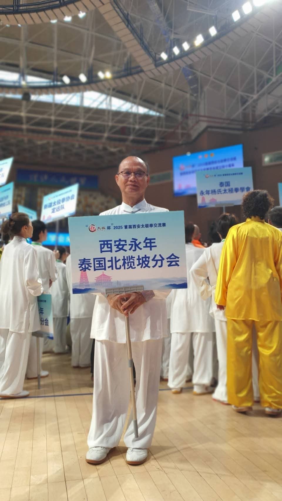 แลกเปลี่ยนวิชาชมรมไทเก๊กนครสวรรค์